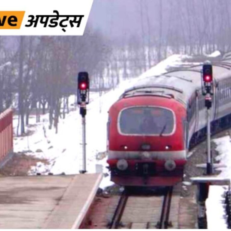 Breaking News LIVE Updates; First cherry cargo train JK to Mumbai| Delhi Mumbai News | भास्कर अपडेट्स: जम्मू से मुंबई पहली चेरी कार्गो ट्रेन 3 जून को चलेगी, 30 घंटे में 24 टन सामान पहुंचेगा