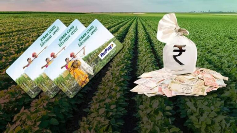 सस्ते लोन वाले KCC को लेकर मोदी सरकार का बड़ा ऐलान, झूम उठेंगे किसान – kisan credit card cabinet extends interest subvention scheme for fy26 over 7 75 crore farmers to benefit