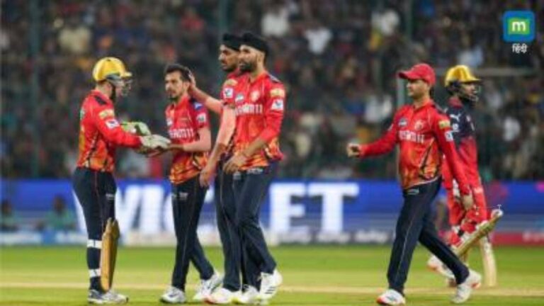 RCB vs PBKS: बारिश के कारण रद्द हुआ क्वालीफायर 1 तो किस टीम को मिलेगा फायदा? जान लें फाइनल का पूरा गणित – pbks vs rcb weather update what will happen if qualifier 1 is cancelled due to rain know the scenario