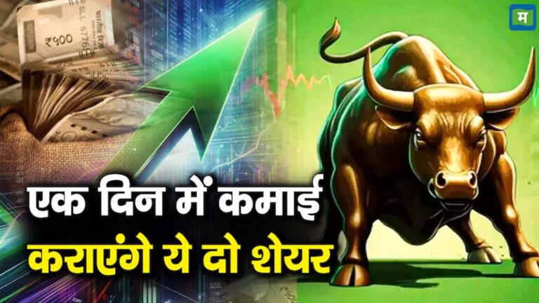 बाजार में शानदार तेजी के बीच डीलर्स ने आज इन दो स्टॉक में कराई बंपर बाईंग, जानें कितना चढ़ सकते हैं दोनों शेयर – dealing room check dealers made buy in eternal and bullish in laurus labs know the target price