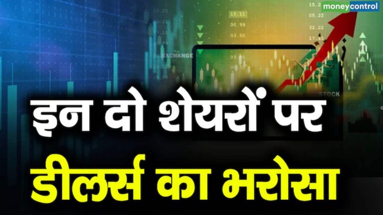 जोरदार तेजी के बीच इंश्योरेंस और पीएसयू सेक्टर के दो शेयरों में आज डीलर्स ने कराई बंपर बाईंग, जानें कितना उछलेंगे दोनों स्टॉक्स – dealing room check dealers made buying in hdfc life and bullish in psu stock bhel know the target price