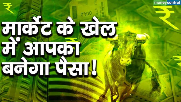शॉर्ट टर्म में पैसा बनाने के लिए तीन एक्सपर्ट्स ने लगाया दांव, ये 6 स्टॉक्स निवेशकों की करायेंगे दमदार कमाई – experts bet on hindustan copper glenmark pharma sumitomo chemical and five other stocks for good profit within short time