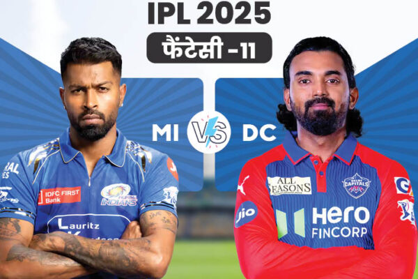 MI Vs DC Fantasy Team | Mumbai Indians Vs Delhi Capitals Playing XI | MI Vs DC फैंटेसी: सूर्य कुमार ऑरेंज कप के होड़ में शामिल, टीम में ले सकते हैं