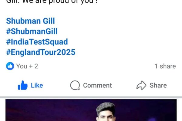 Punjab Shubman Gill becomes captain Indian Test team happiness | Mohali News | तीसरे पंजाबी को भारतीय टेस्ट टीम की कमान: इंग्लैंड में कप्तानी करेंगे शुभमन गिल; कोच बोले- कभी छुट्टी नहीं रखी, टीचर ने दी बधाई – Chandigarh News