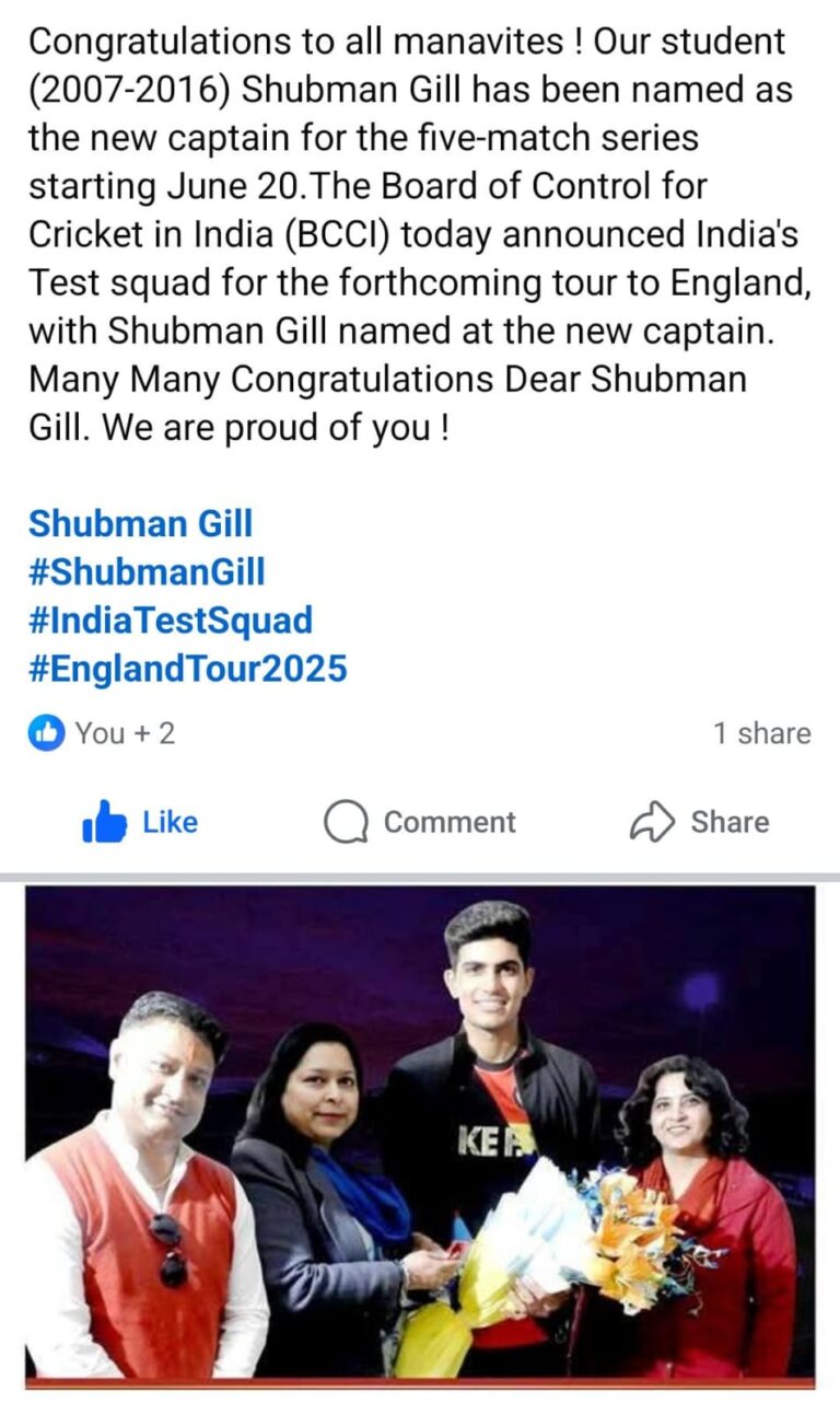 Punjab Shubman Gill becomes captain Indian Test team happiness | Mohali News | तीसरे पंजाबी को भारतीय टेस्ट टीम की कमान: इंग्लैंड में कप्तानी करेंगे शुभमन गिल; कोच बोले- कभी छुट्‌टी नहीं रखी, टीचर ने दी बधाई – Chandigarh News
